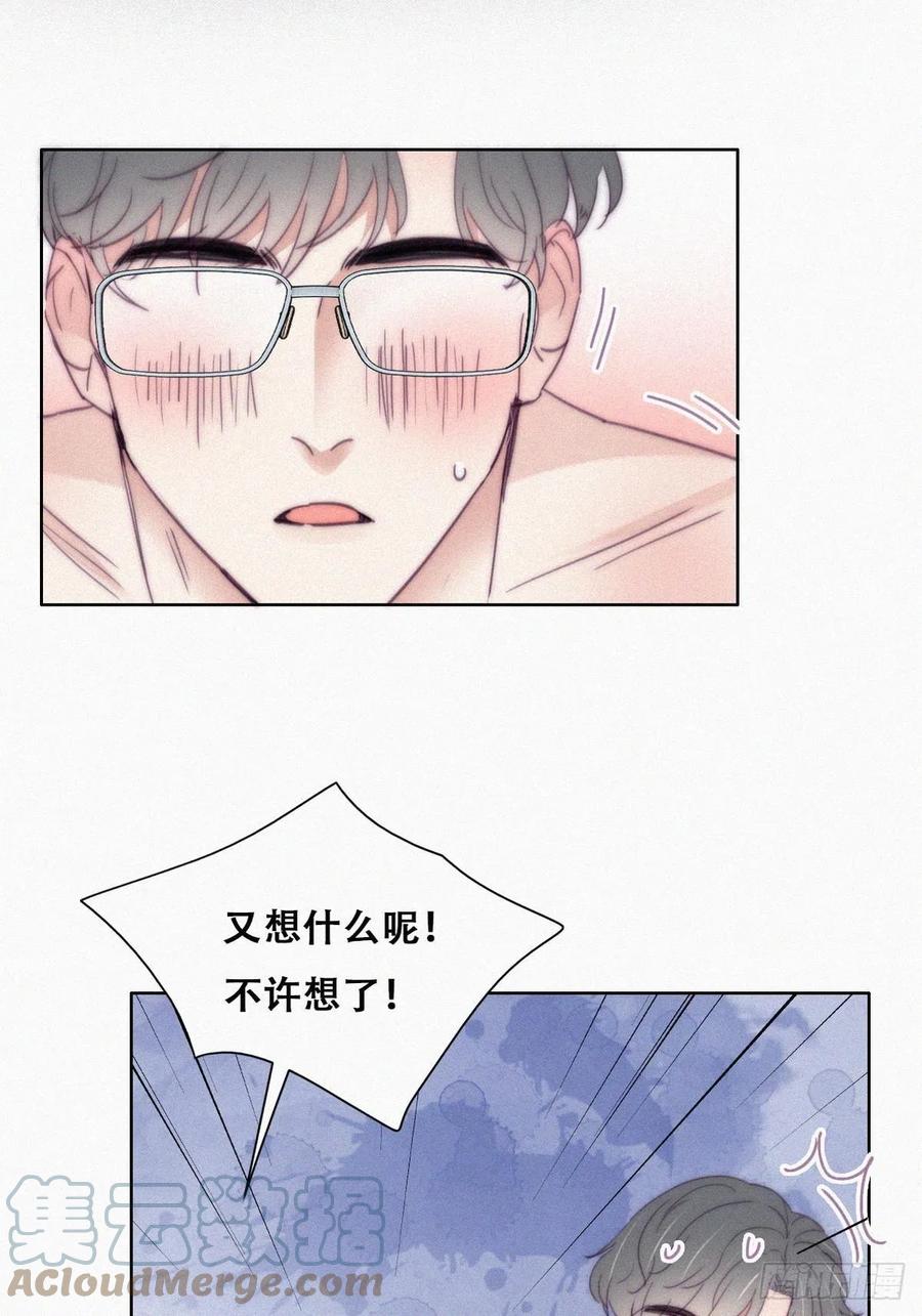 第187话 一夜惊喜18