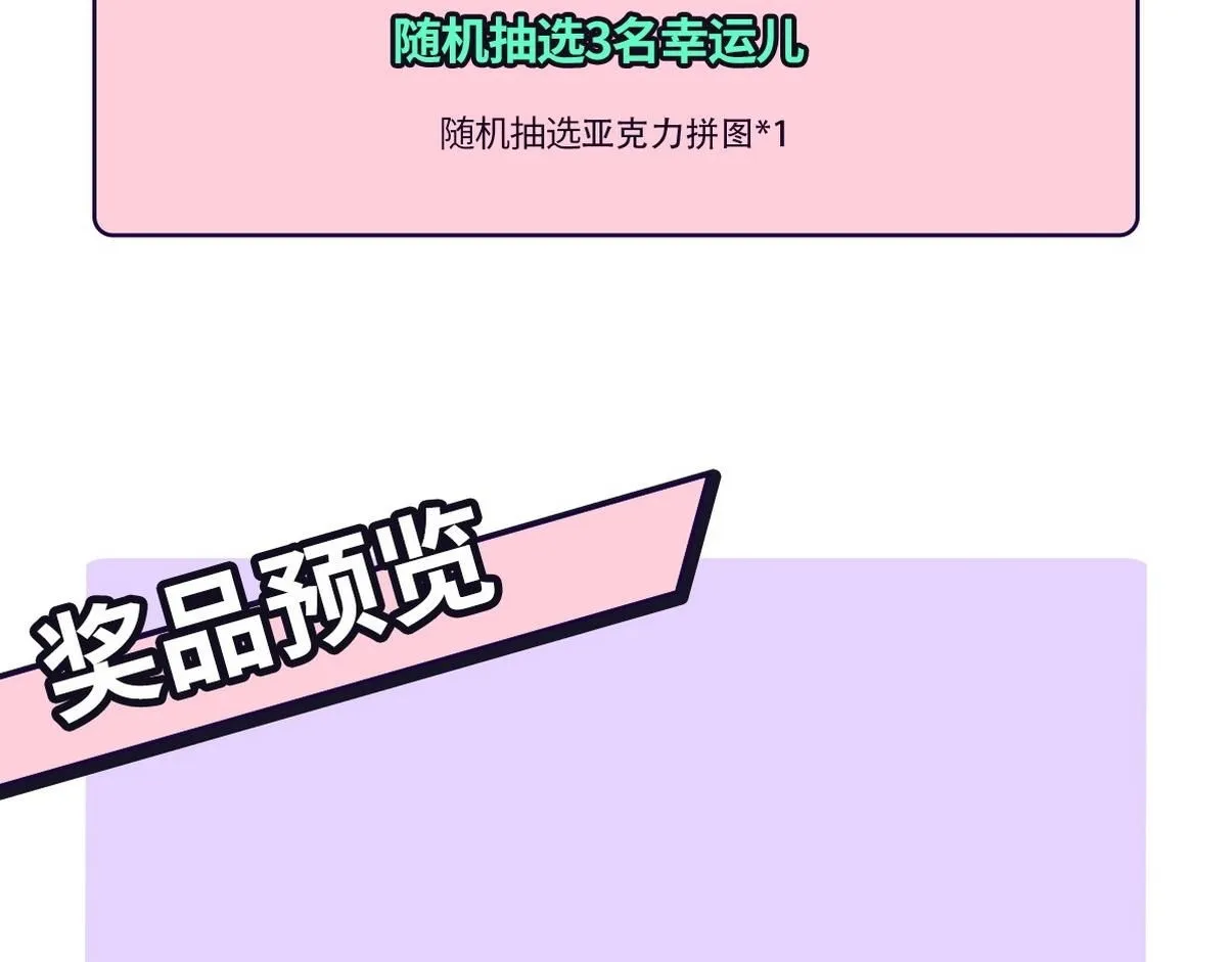 窝窝小剧场：伟大的爸爸难做80