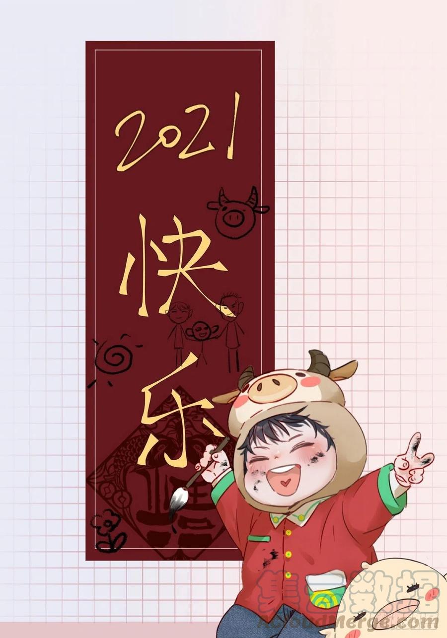 第77话 辞年反攻0
