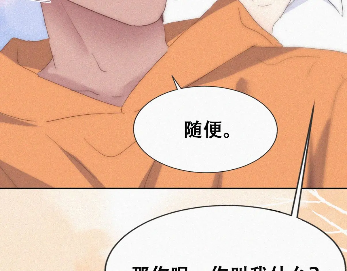第二季 第91话 伍一命悬一线113