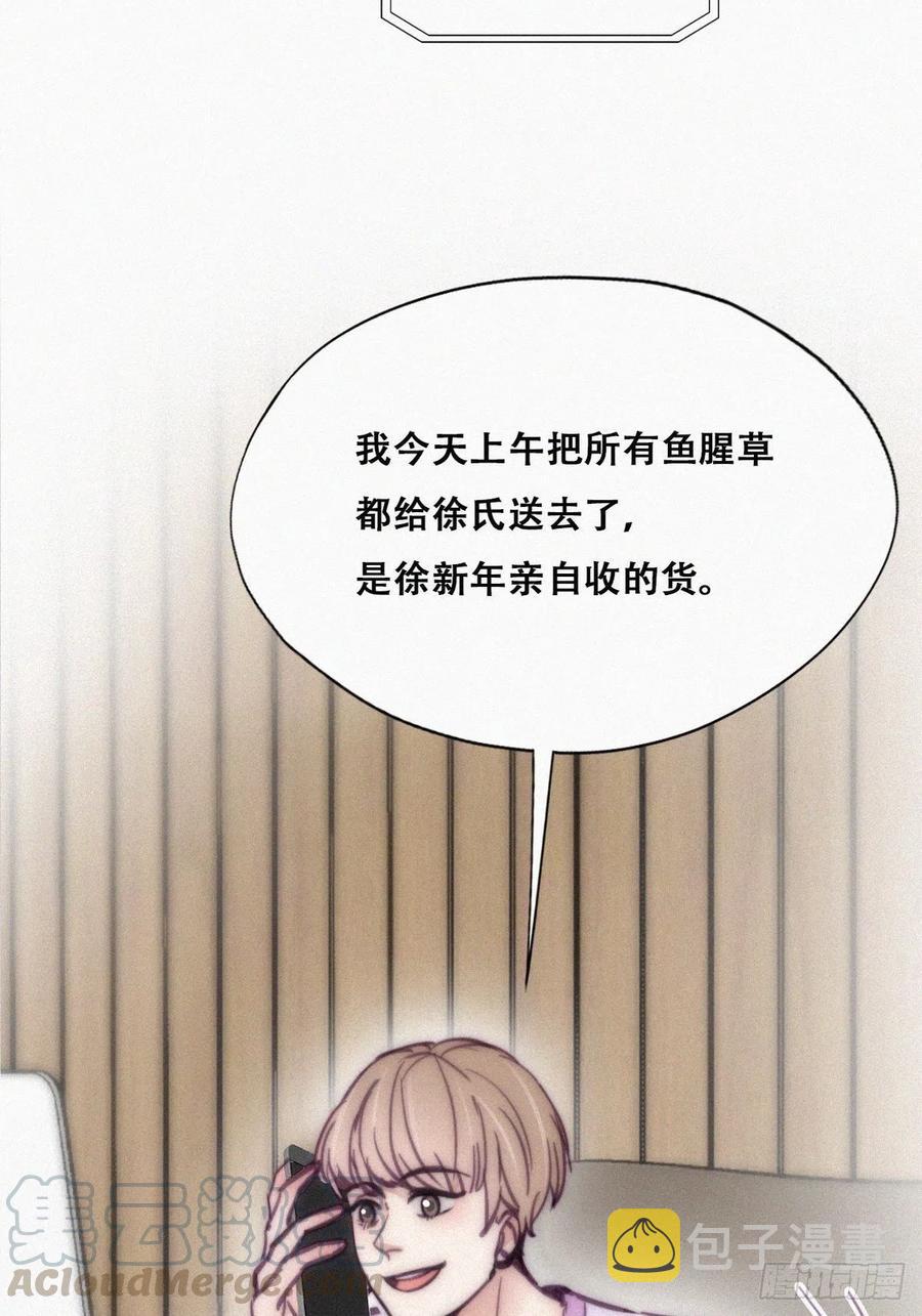 第127话 计谋开始3