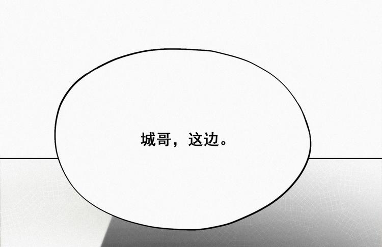 第19话 开虐渣男25