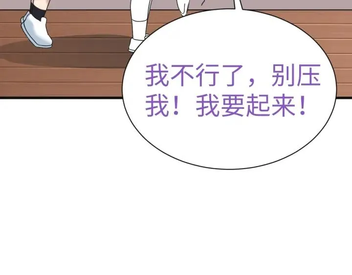 第182话 准备求婚109