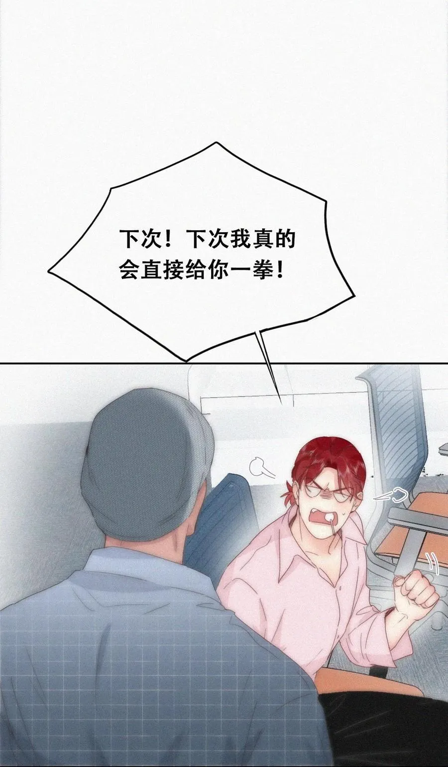 第二季 第78话内心挣扎的伍一21