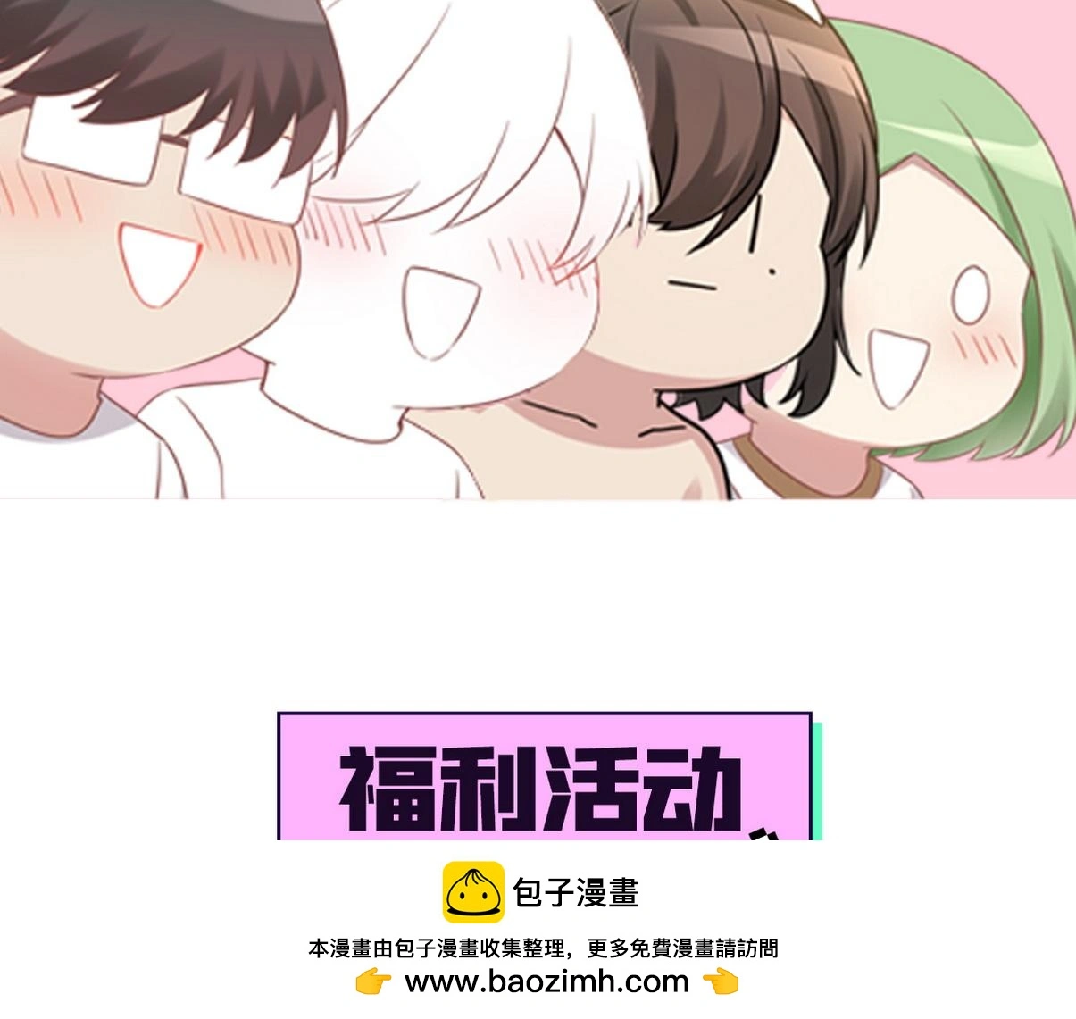 第二季 第90话 被义父拒绝99