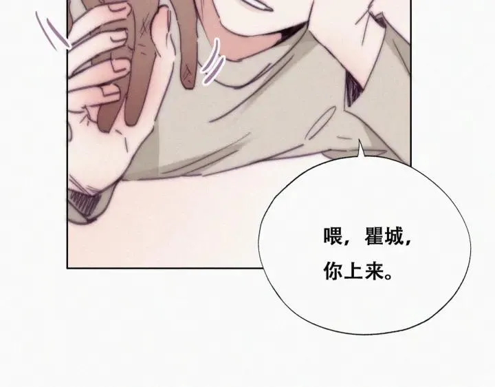 第157话 急刹车？71