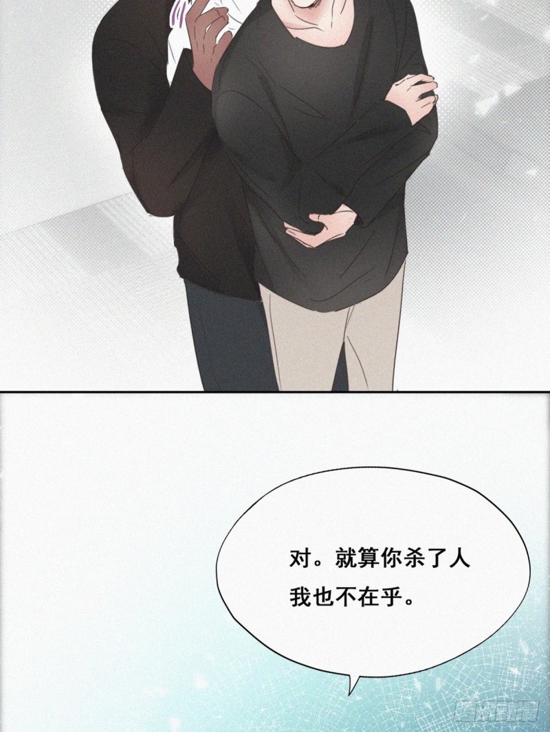 第43话 新年真实身份6