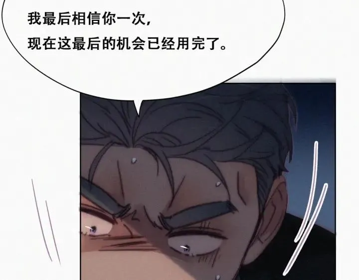 第166话 阿四死了71