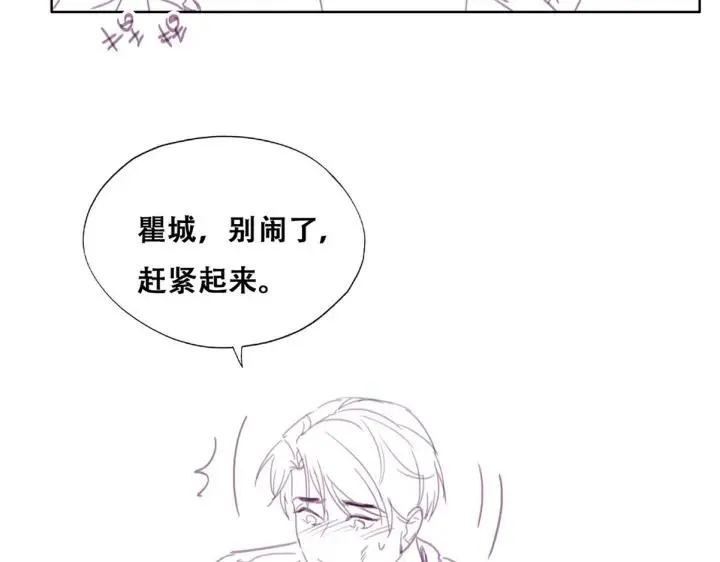 第175话 废了刀疤脸100