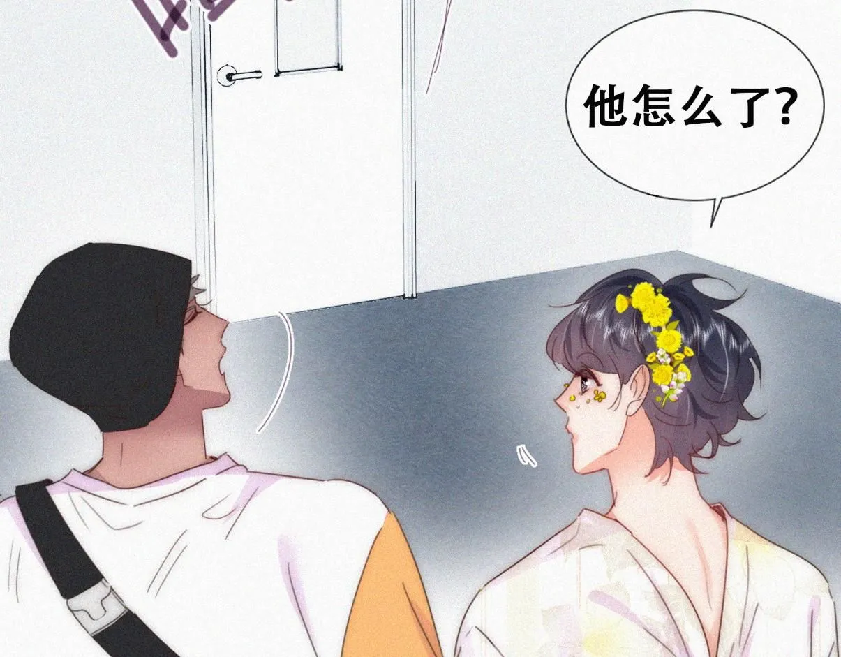 第二季 第75话 独处一室32