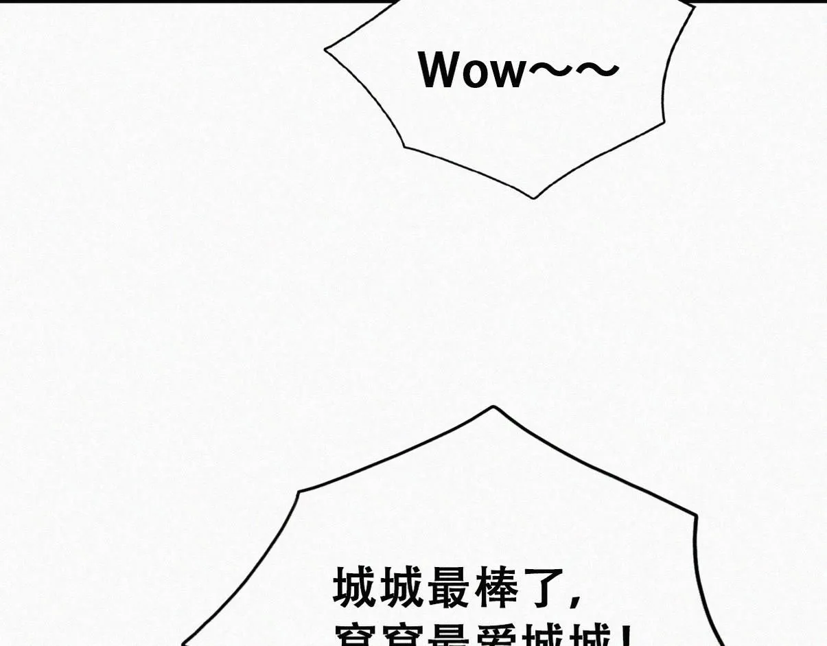 窝窝小剧场：无所谓我弟会出手28