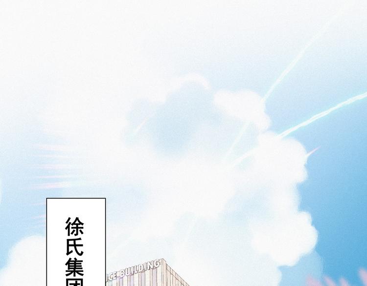 第18话 徐辞年飙戏6