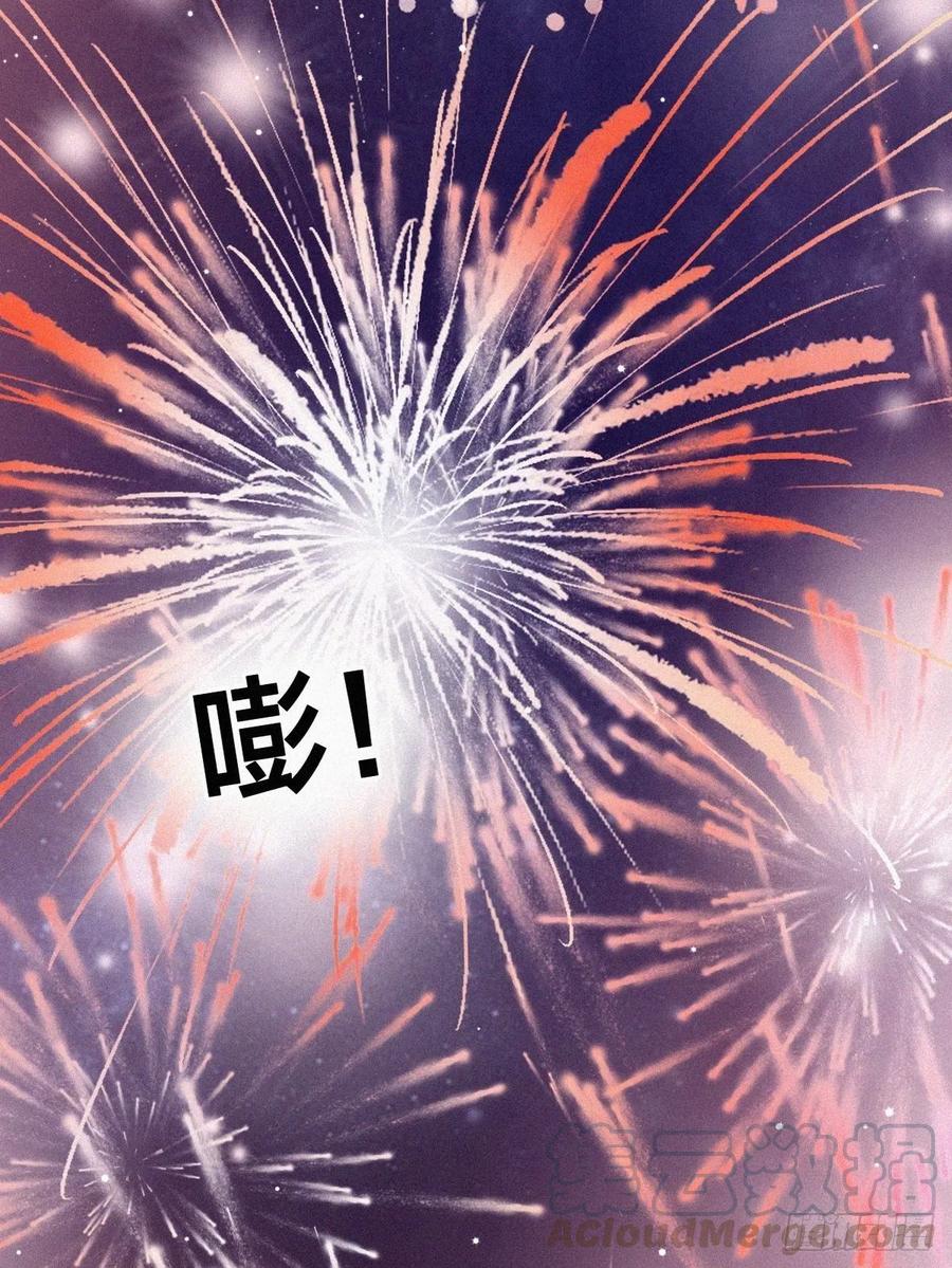 第121话 辞年回怼“小三”48