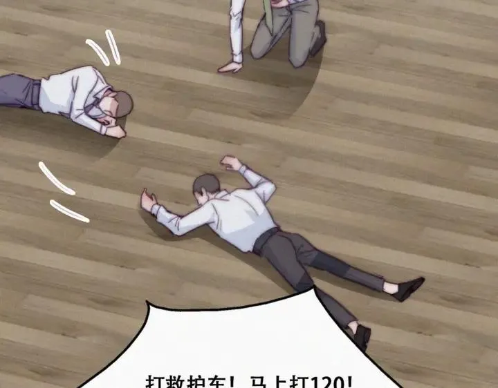 第166话 阿四死了31