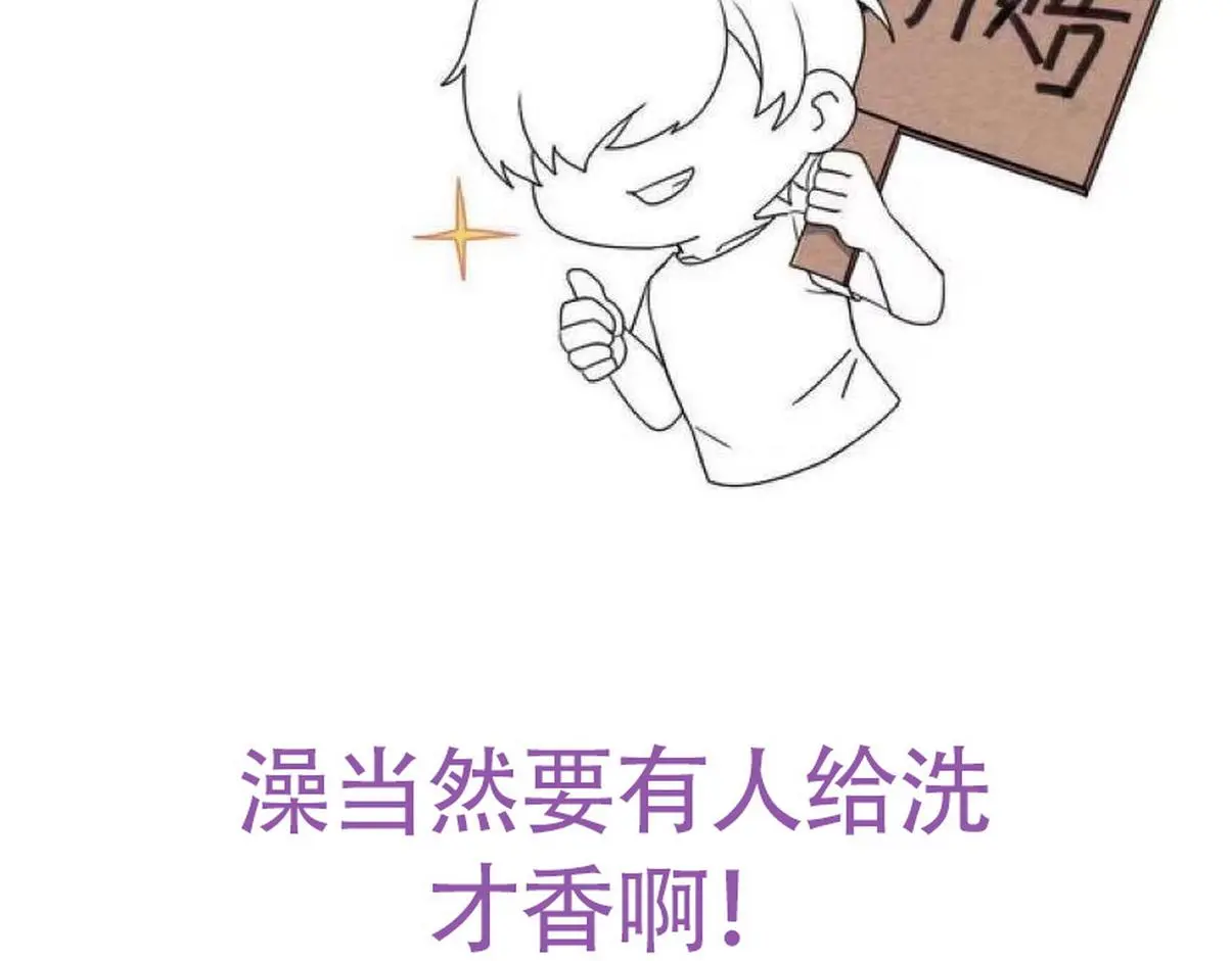 第二季 第95话 这是你的敏感点？129