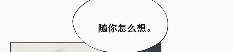 第13话 众里寻他30