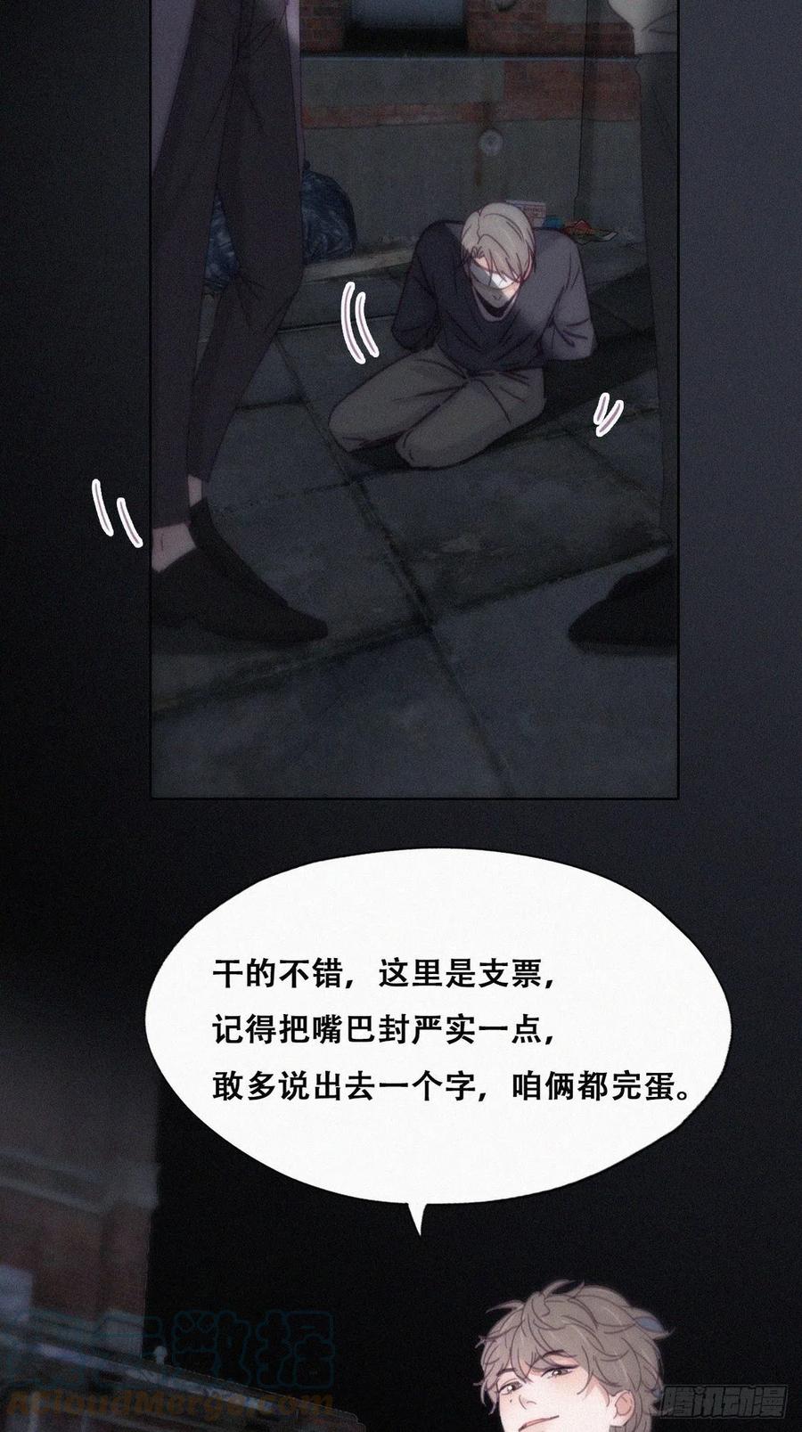 第150话 丧心病狂徐新年3