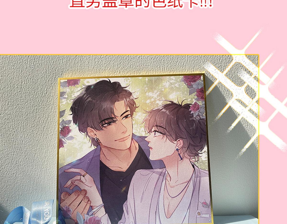 停更通告2