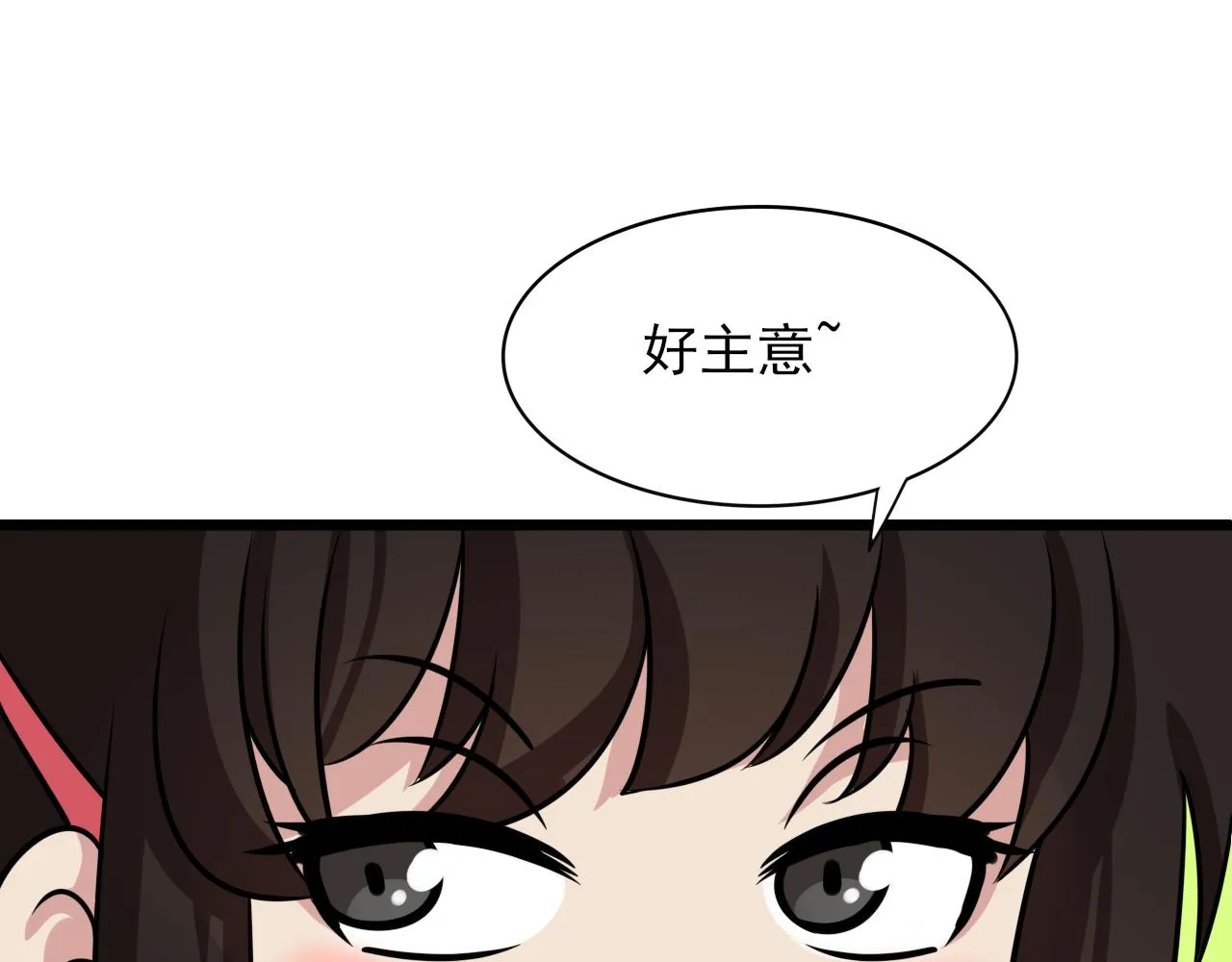 第134话 正面交锋137
