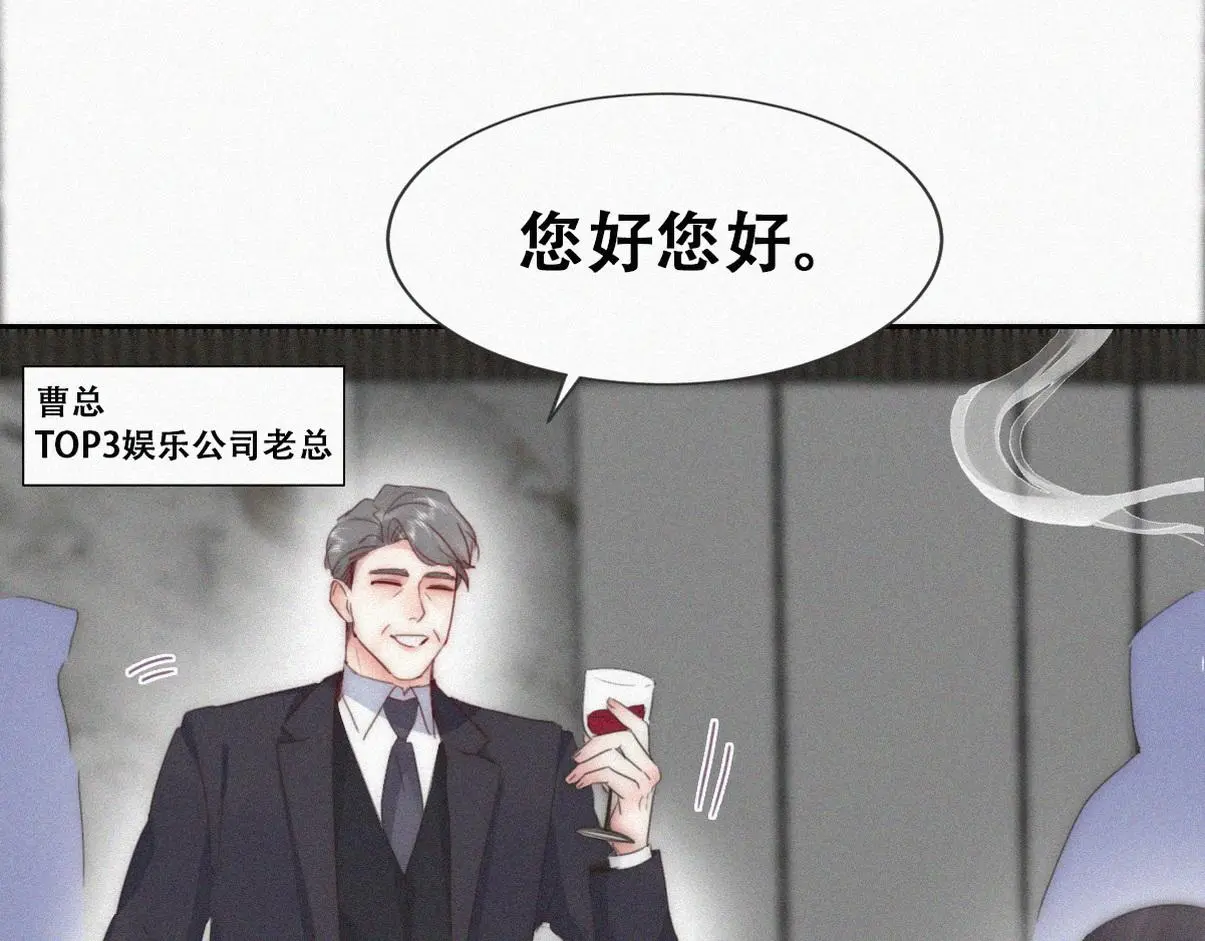 第二季 第88话 义父的危机47