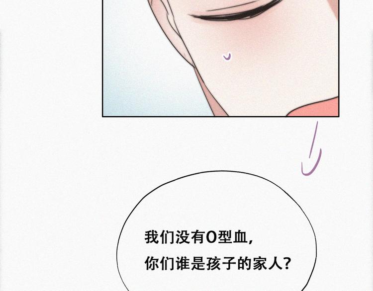 第67话 窝窝危在旦夕86