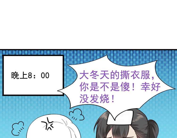 第64话 妈妈遗愿100
