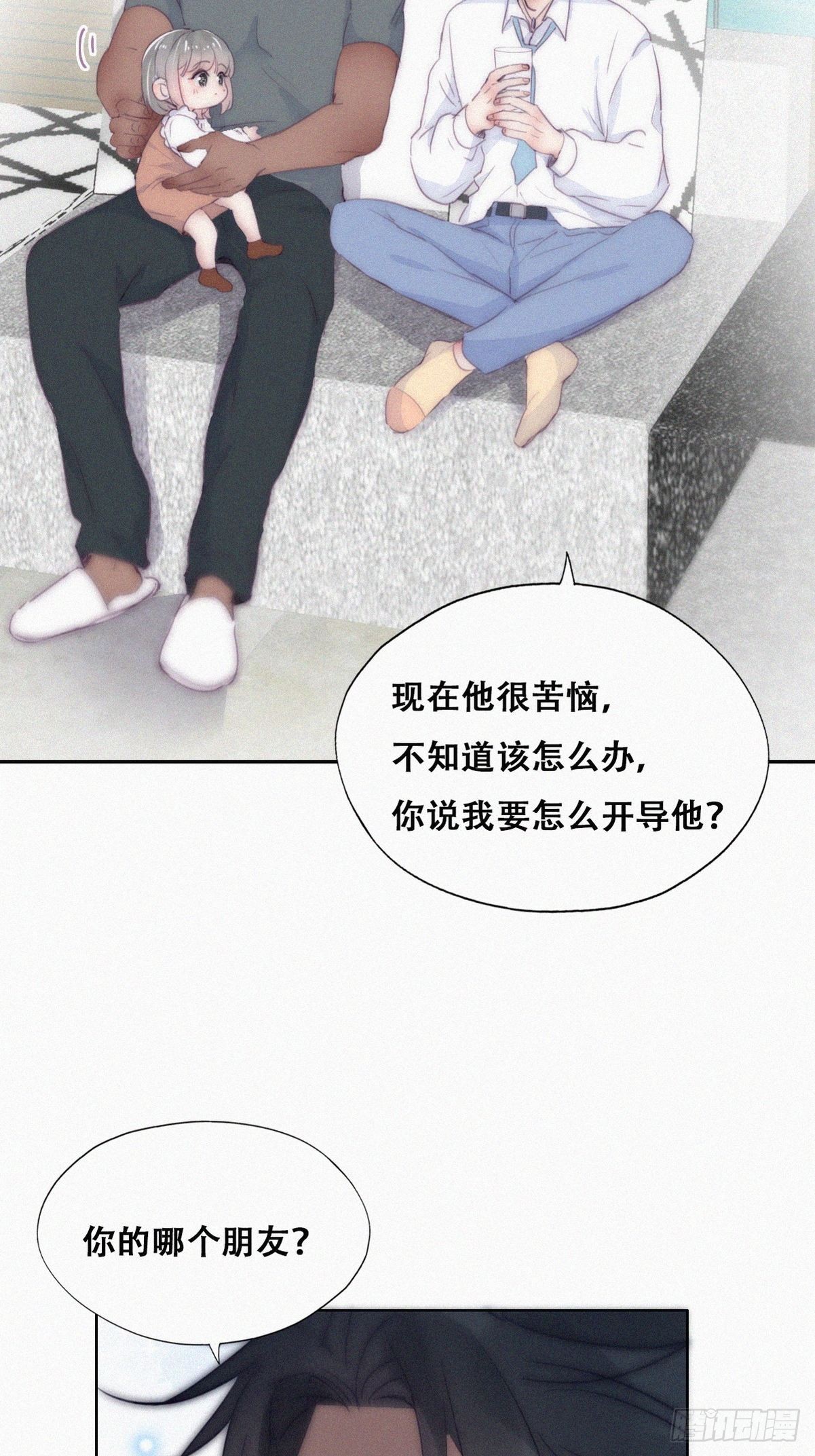 第二季 第5话 另一个小黑34