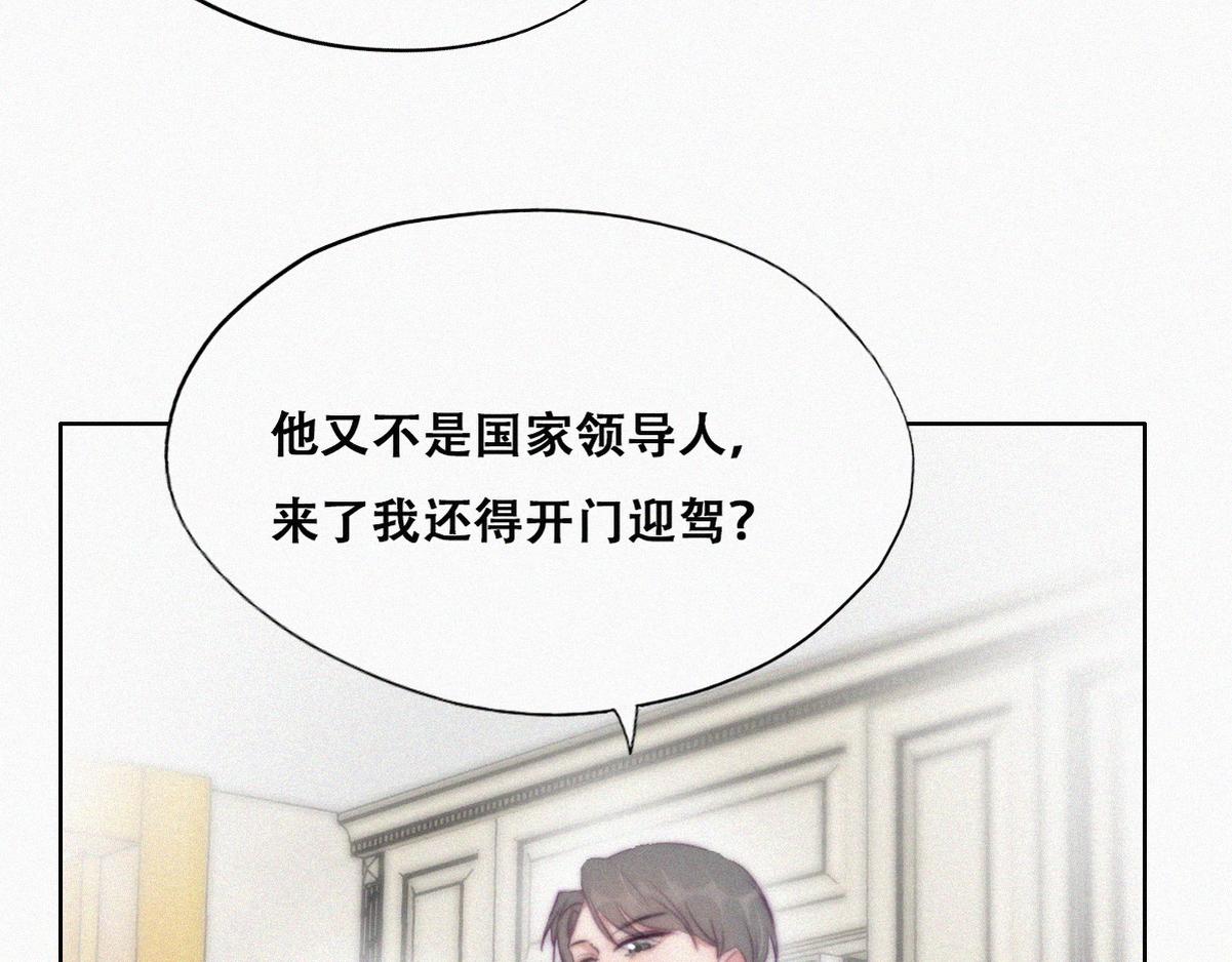 第101话 徐建国来访66