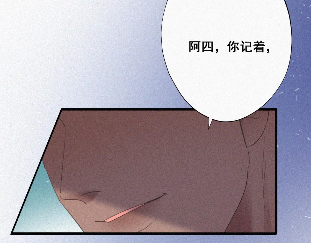 第44话 设计董锋94