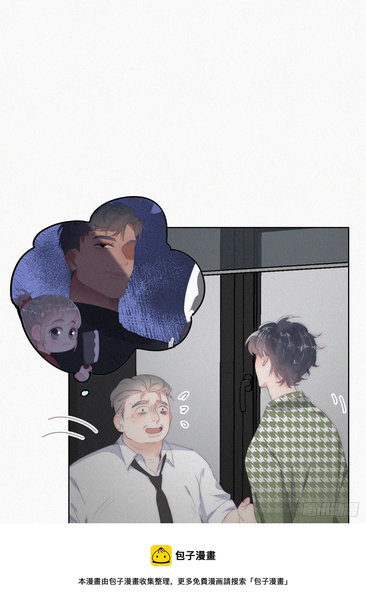 第二季 第35话 玩的就是心跳49