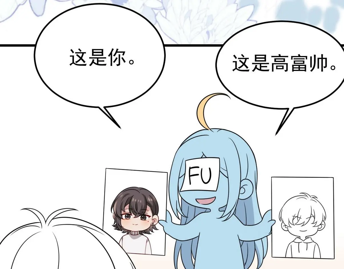 窝窝小剧场：打不过就加入78