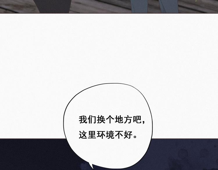 第19话 开虐渣男91
