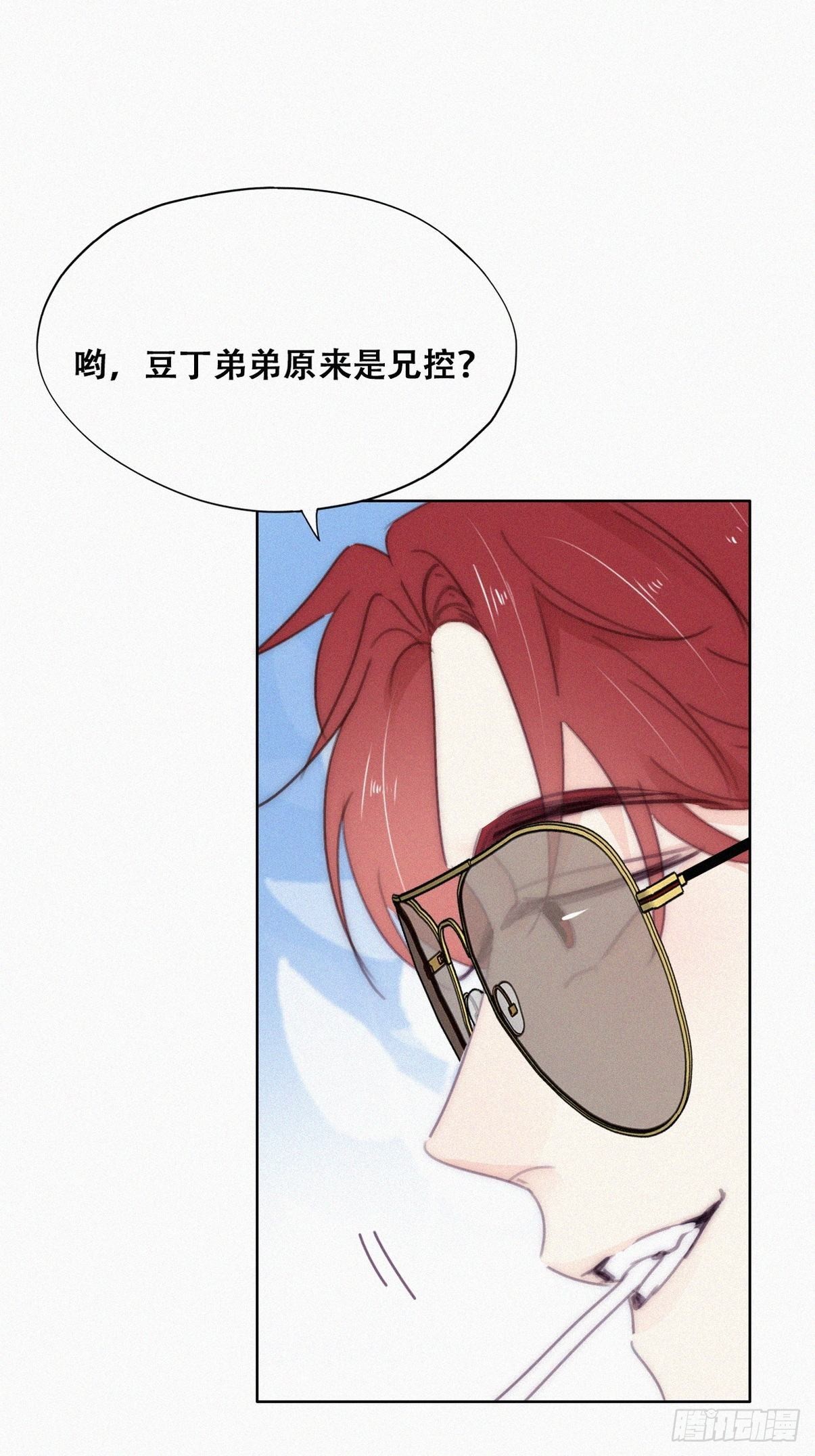 第二季 第19话 对峙42