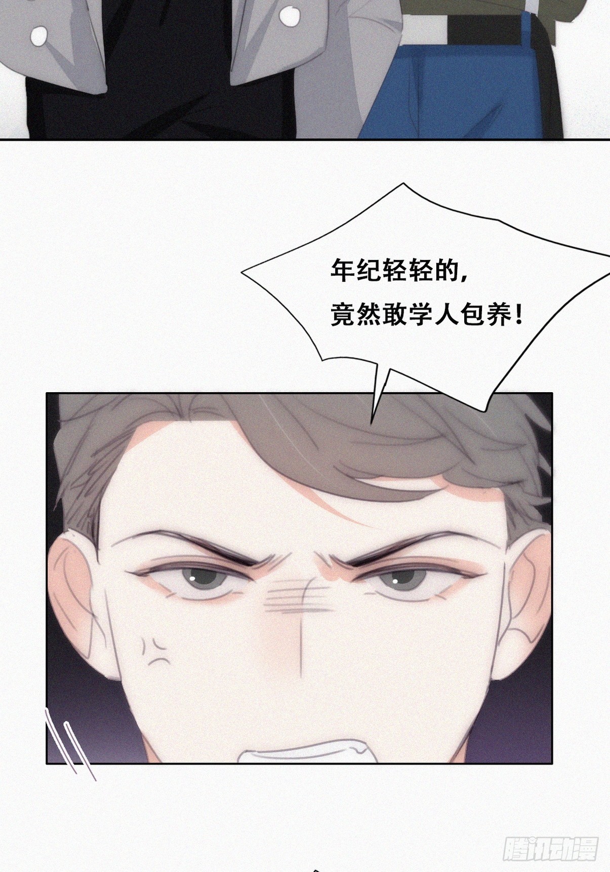 第二季 第28话 任你处置28