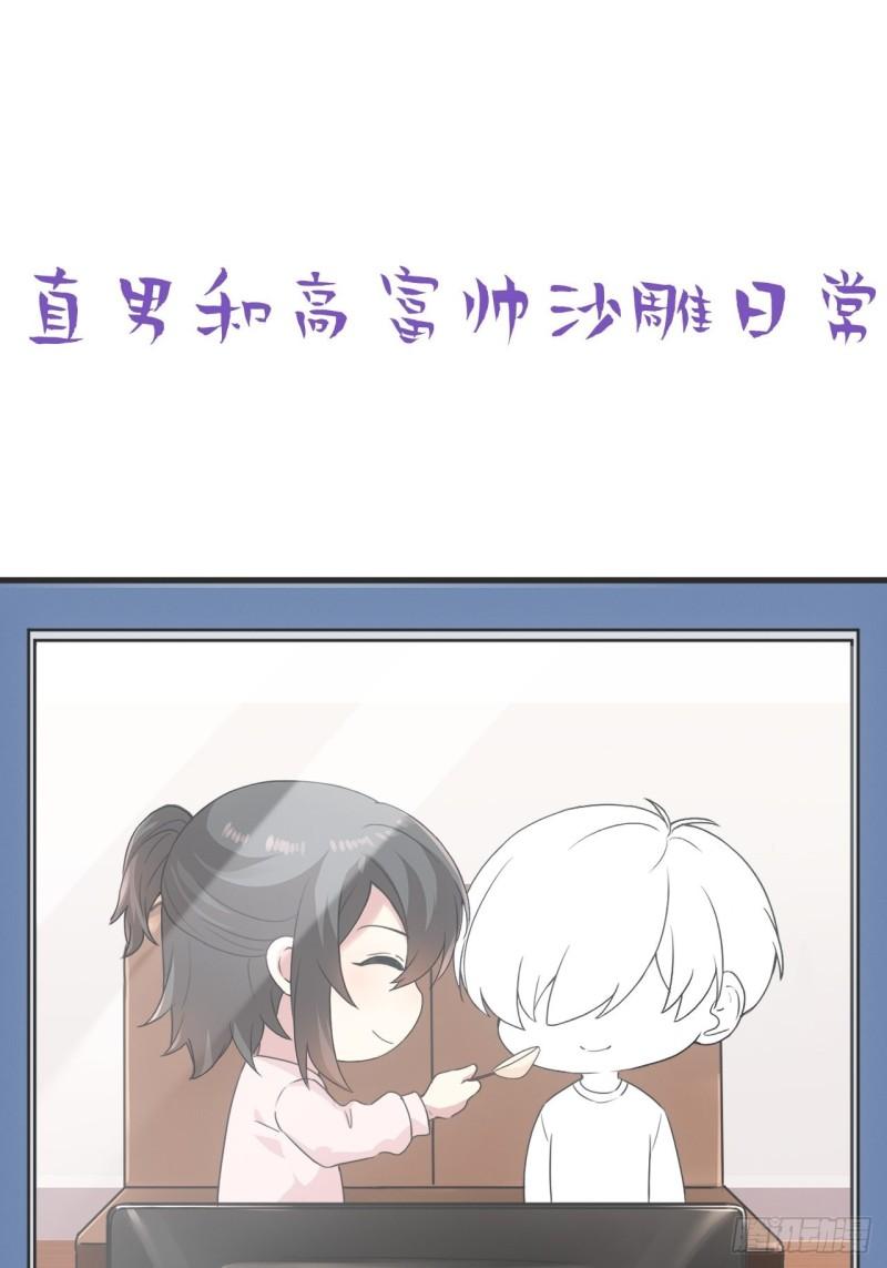 第203话 勇敢争取41