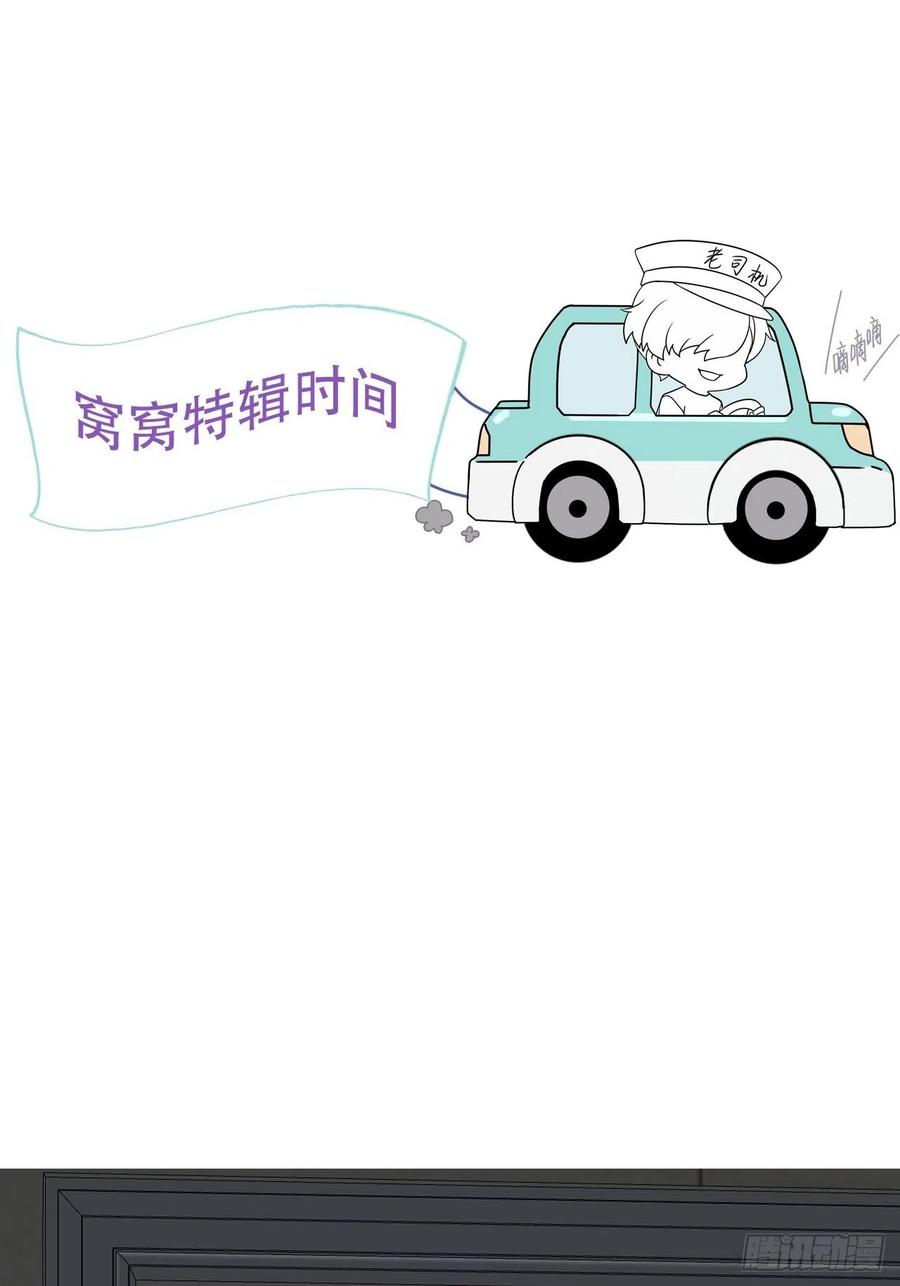 第123话 辞年训夫49