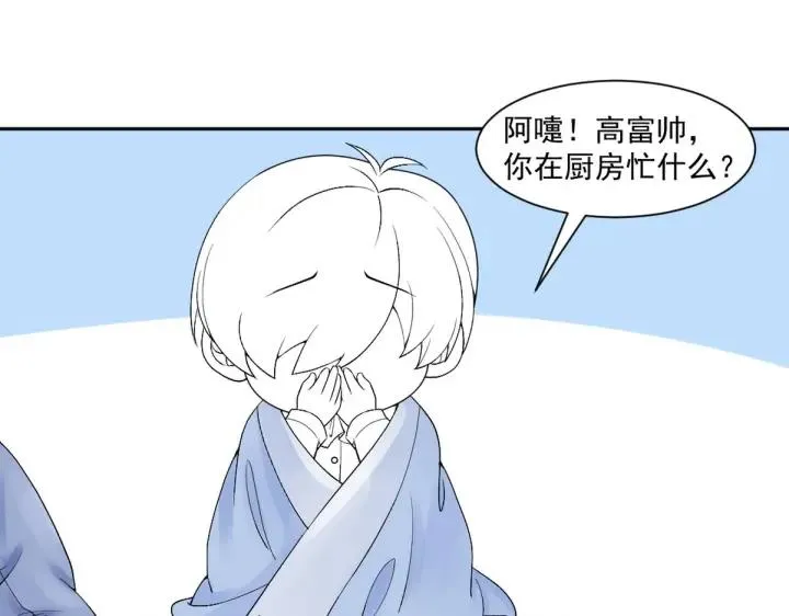 第166话 阿四死了113