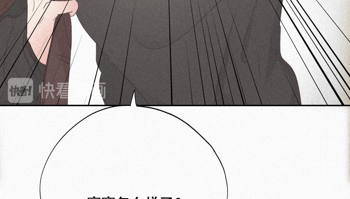 第32话 窝窝生病了19