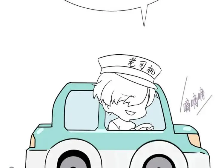 第185话 新婚快乐83
