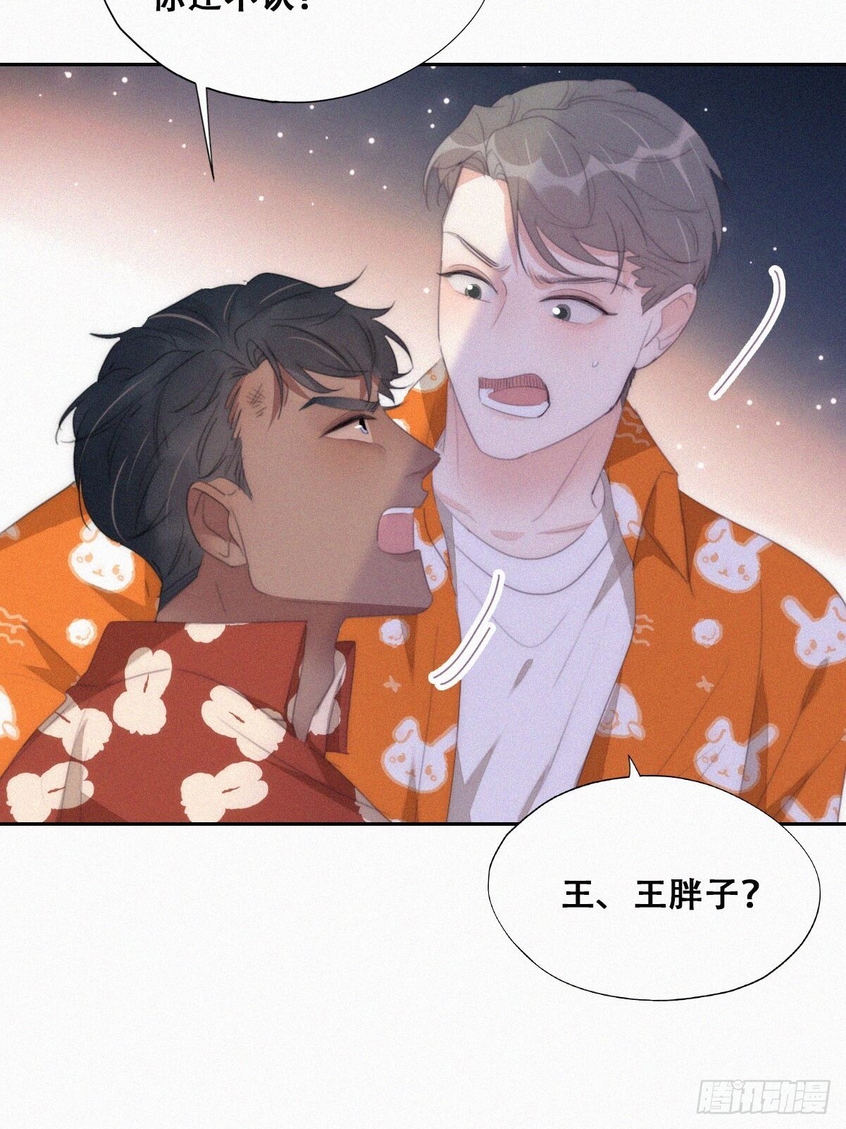 第二季 第40话 周年礼物8