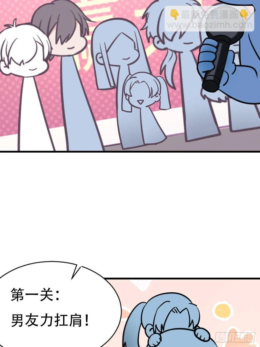 第52话 乌鸦嘴黑炭35