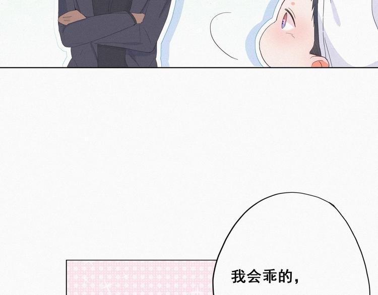 第15话 赖着不走25