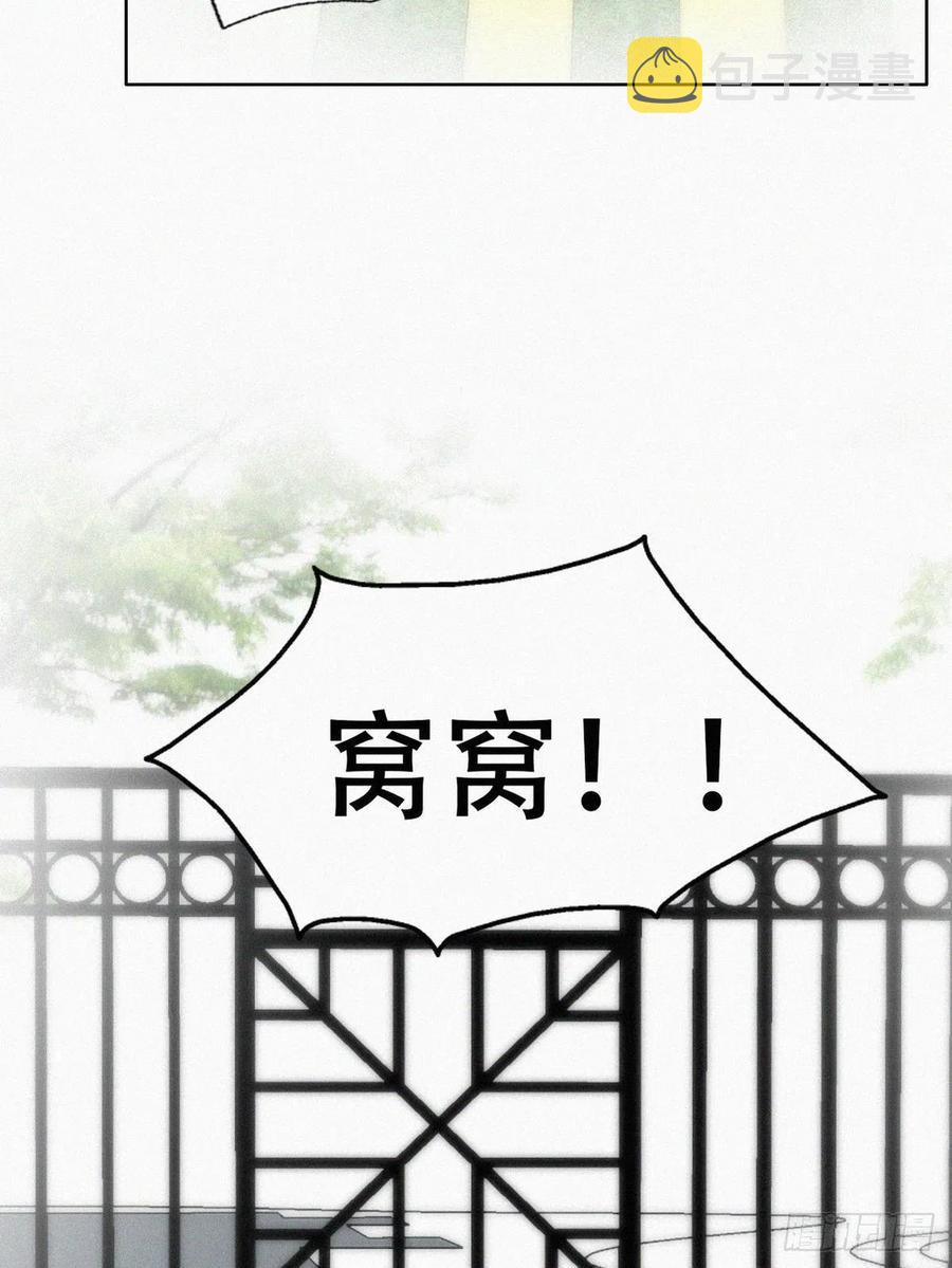 第148话 辞年崩溃14