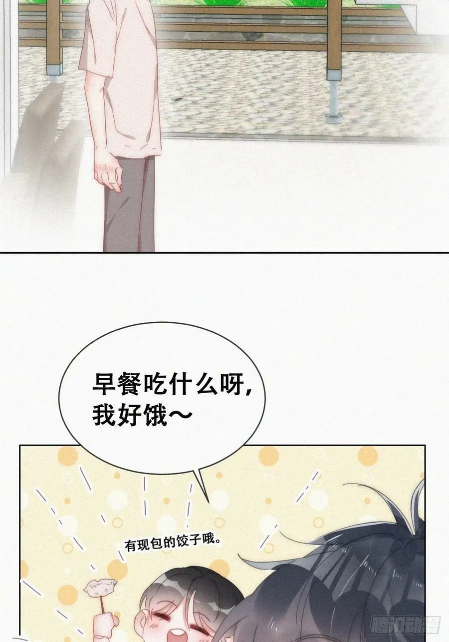 第二季 第55话 豆丁暴走13