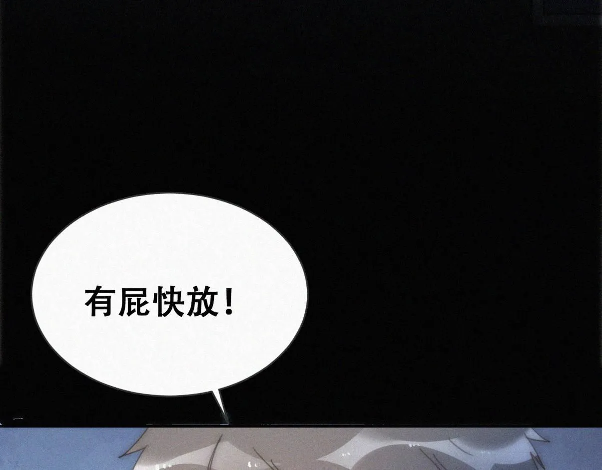 第二季 第75话 独处一室47