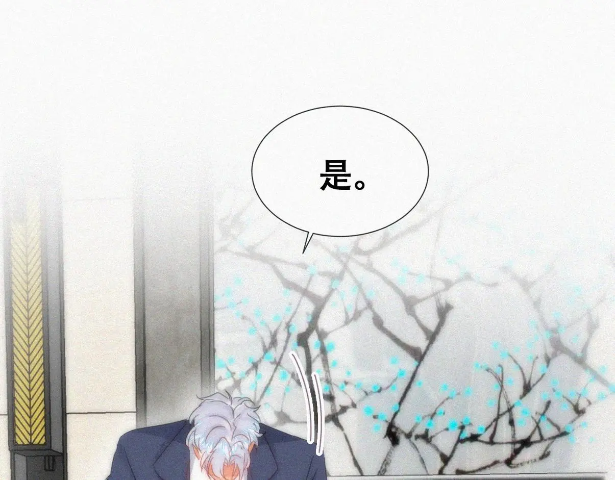 第二季 第95话 这是你的敏感点？106