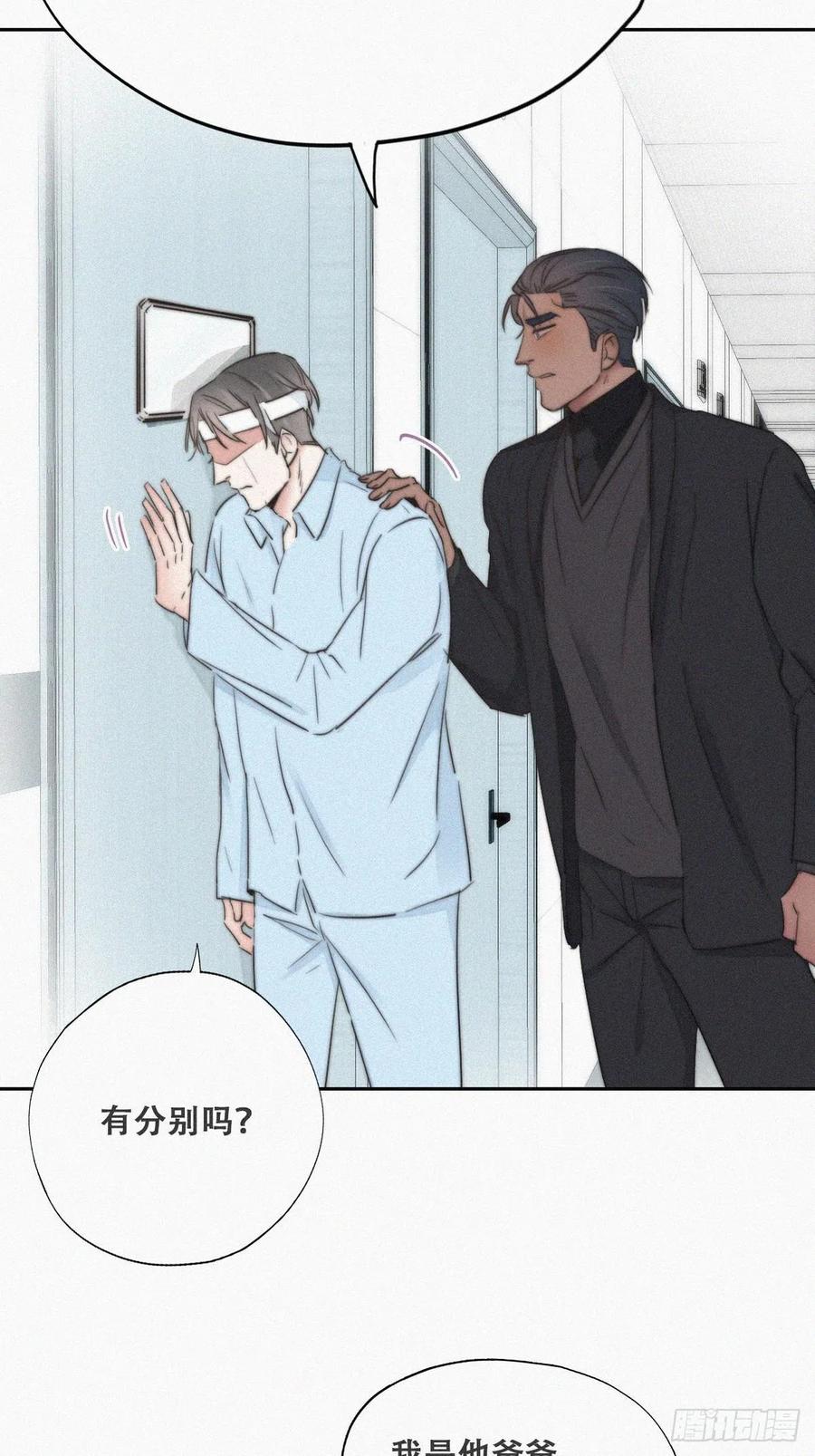 第70话 瞿城试探21