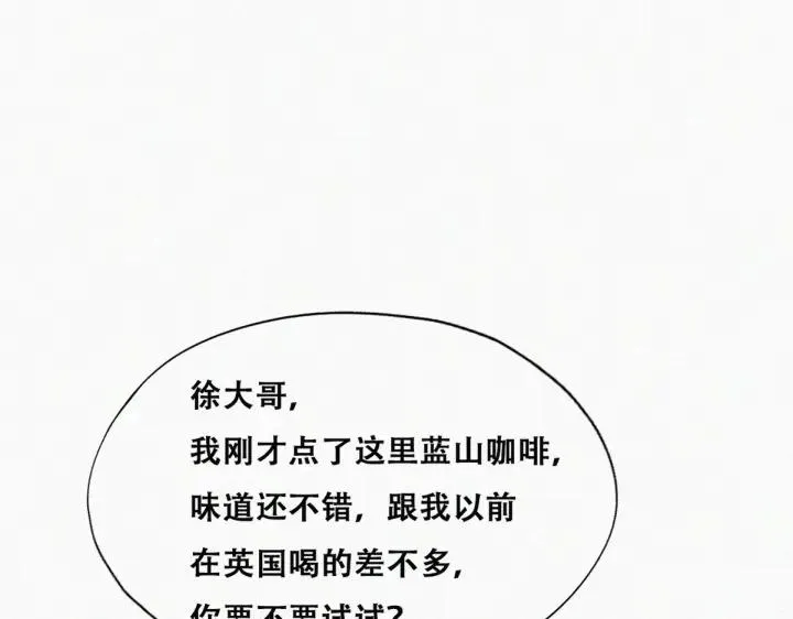 第161话 岳照下药69