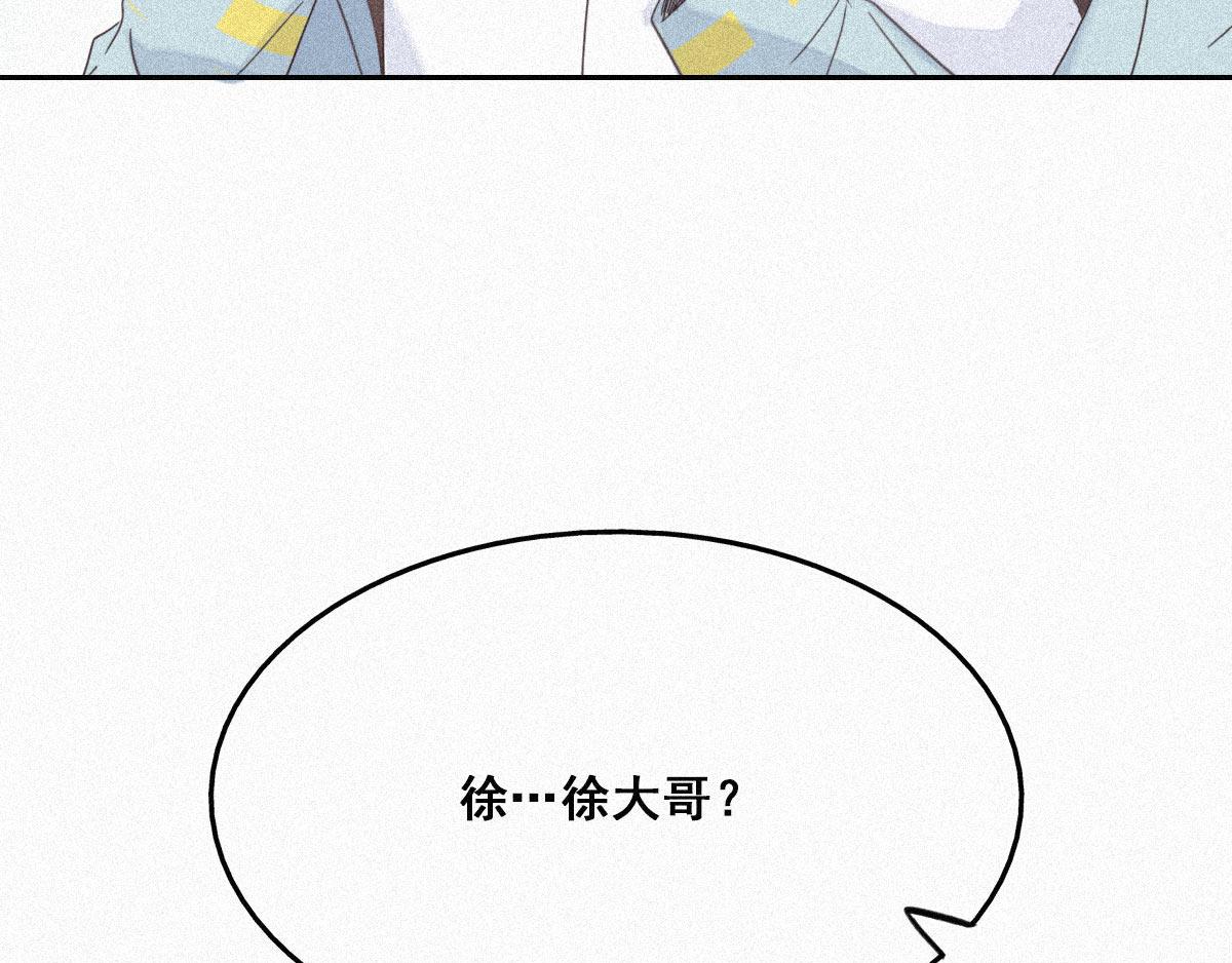 第32话 窝窝生病了132