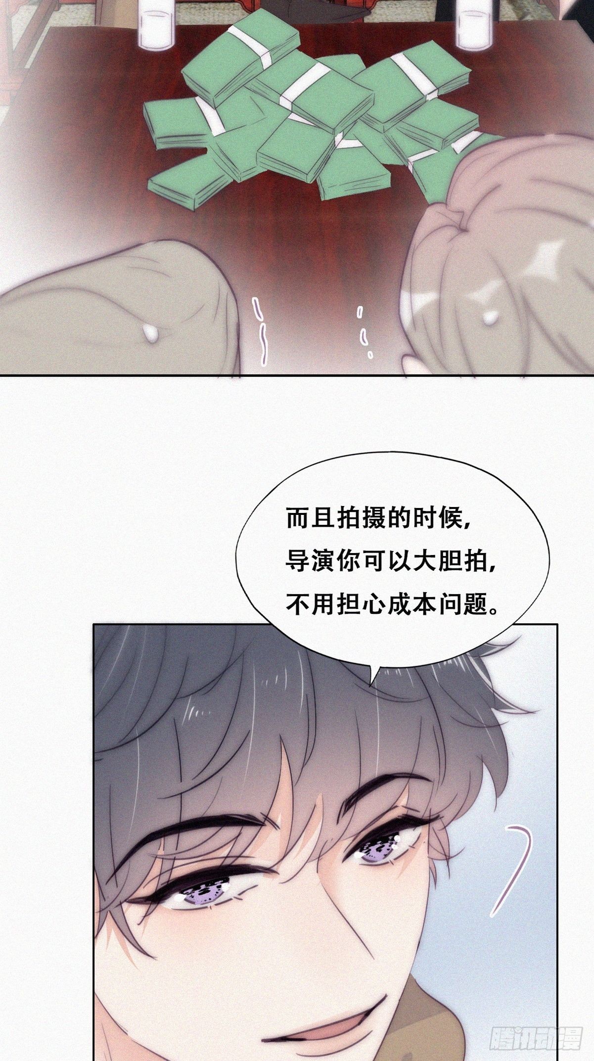 第二季 第7话 指名男主角41